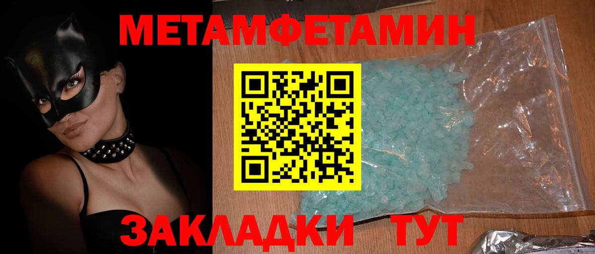 Всеволожск  Амфетамин  Амфетамин  Amphetamine Premium  Вход с VPN 