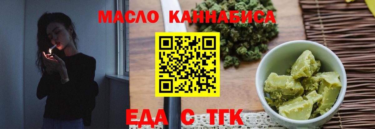 Всеволожск  Canna-Cookies конопля  Вход с VPN 