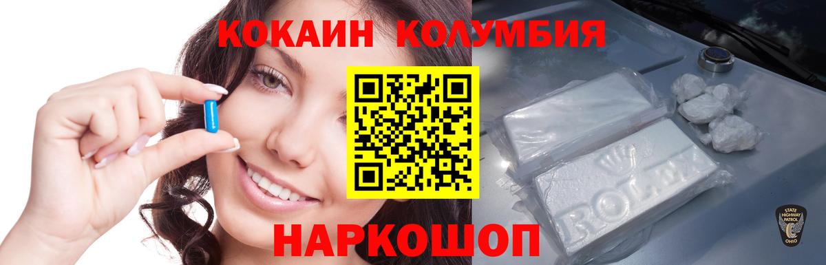 КОКАИН Перу Всеволожск