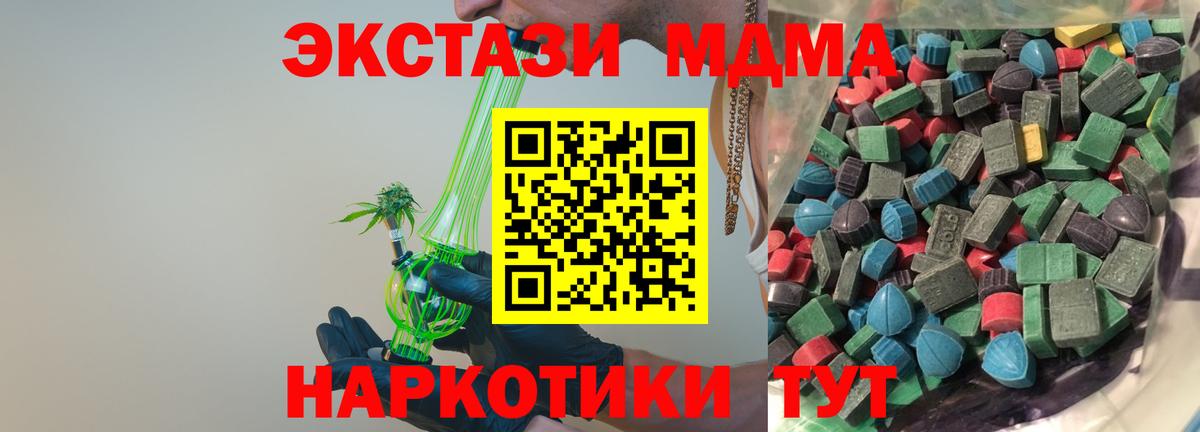 ЭКСТАЗИ ешки Всеволожск