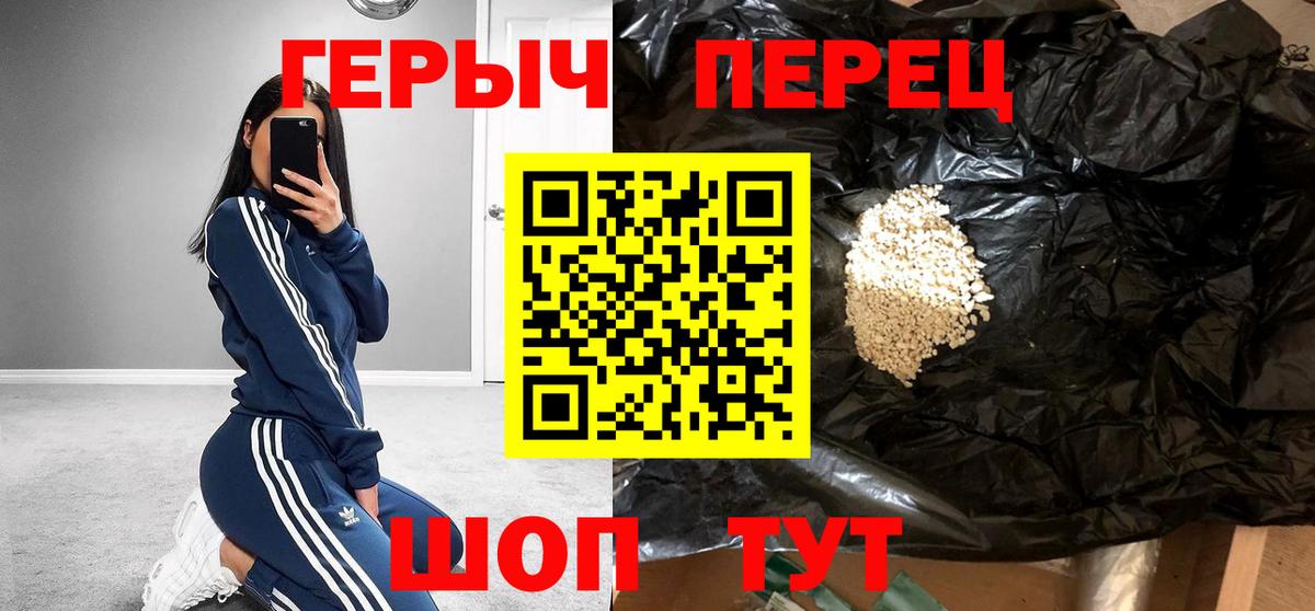 Всеволожск  Героин Heroin  Героин  Вход с VPN 