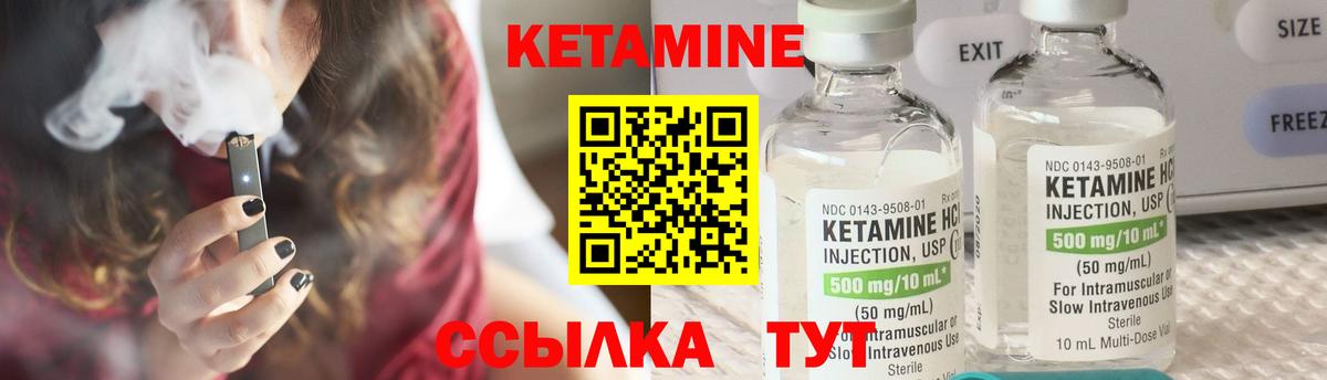 Всеволожск  Кетамин ketamine  Вход с VPN 