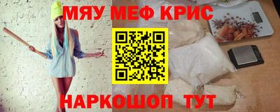 наркотики Ставрополь