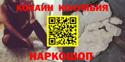 марки nbome Тверь