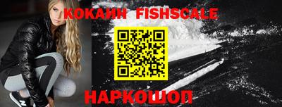наркотики Ставрополь