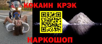наркотики Ставрополь