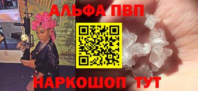 наркотики Ставрополь