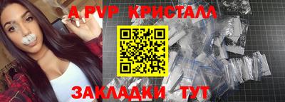 наркотики Ставрополь