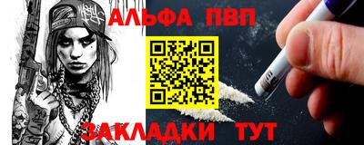 наркотики Ставрополь