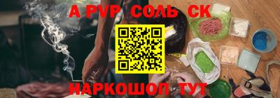 наркотики Ставрополь