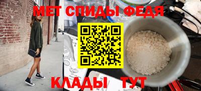 первитин Татарск