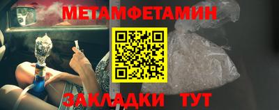 наркотики Ставрополь