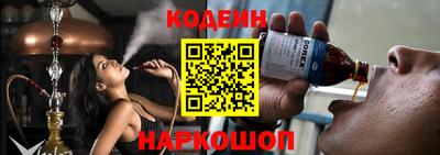 наркотики Ставрополь