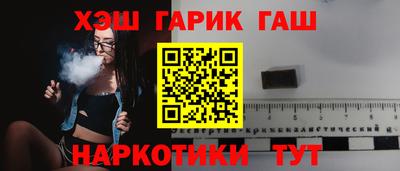 наркотики Ставрополь