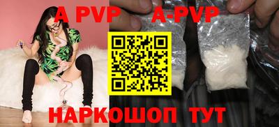 наркотики Ставрополь