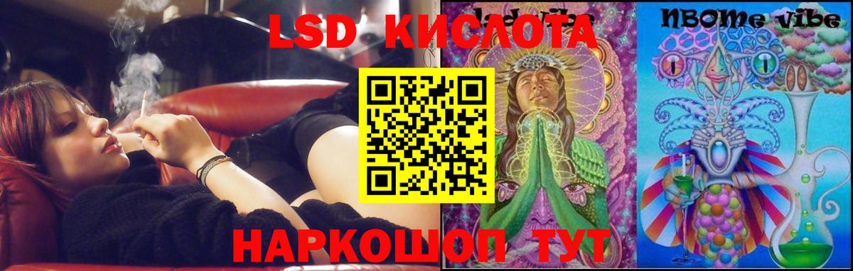 Лсд 25 экстази кислота  LSD-25 экстази  Всеволожск  Вход с VPN  ЛСД экстази кислота 