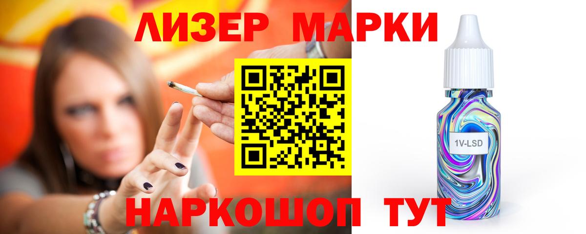 Лсд 25 экстази кислота Всеволожск