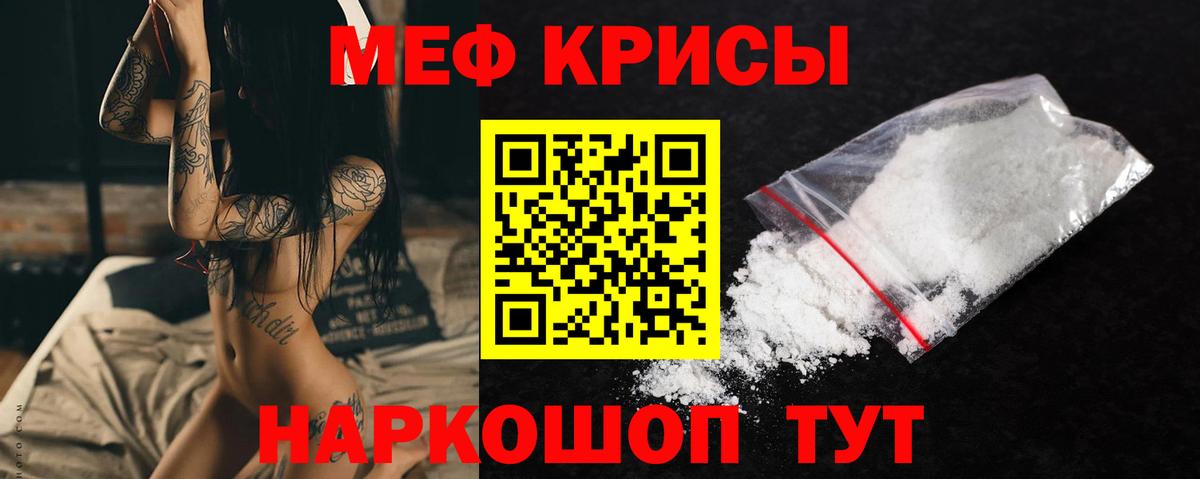 Меф  Всеволожск
