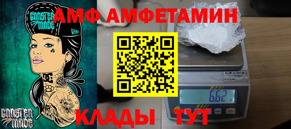 МЕТАМФЕТАМИН витя Всеволожск