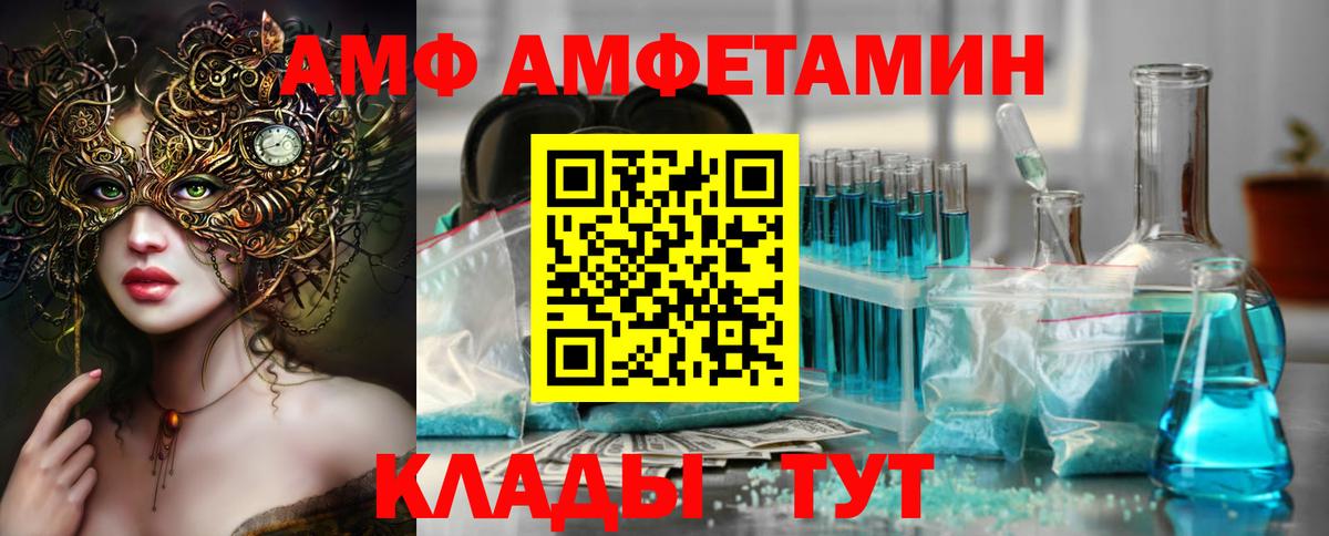 МЕТАМФЕТАМИН мет  Вход с VPN  Всеволожск  Метамфетамин  МЕТАМФЕТАМИН мет 
