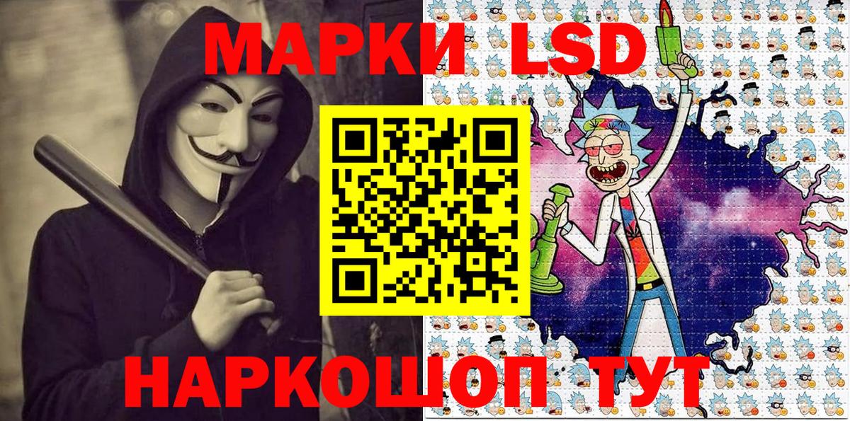 Марки 25I-NBOMe  Марки 25I-NBOMe 1,5мг  Всеволожск  Вход с VPN  Марки 25I-NBOMe 1,5мг 
