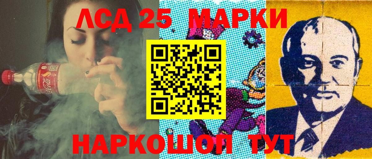 Наркотические марки 1,8мг Всеволожск