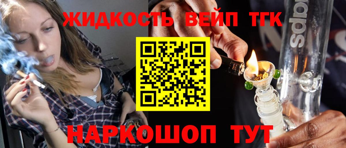 Всеволожск  Дистиллят ТГК концентрат  Дистиллят ТГК Wax  Вход с VPN 