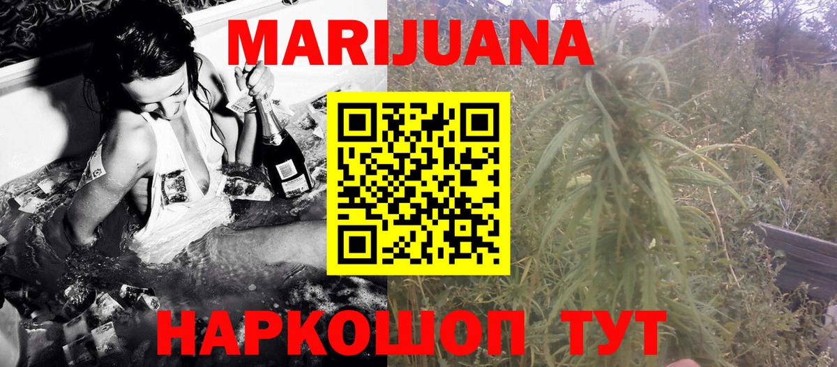 Каннабис OG Kush  Шишки марихуана конопля  Всеволожск  МАРИХУАНА SATIVA & INDICA  Канабис тримм  Вход с VPN 